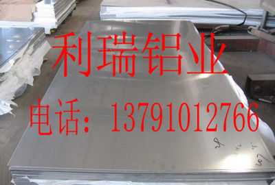 濟南防銹鋁板廠家-【效果圖,產(chǎn)品圖,型號圖,工程圖】-中國