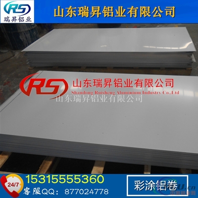 0.9mm熱轉(zhuǎn)印鋁板哪家產(chǎn)品轉(zhuǎn)印效果好【圖】價(jià)格,批發(fā),廠家-中國鋁業(yè)網(wǎng)