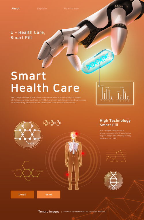 智能科技 引領(lǐng)未來的數(shù)字光芒