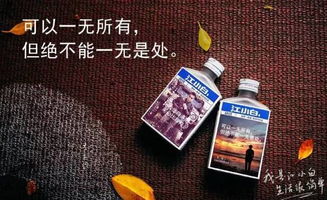 酒類經(jīng)營中，哪些品牌堅(jiān)守?zé)o廣告策略？